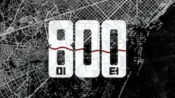 800미터