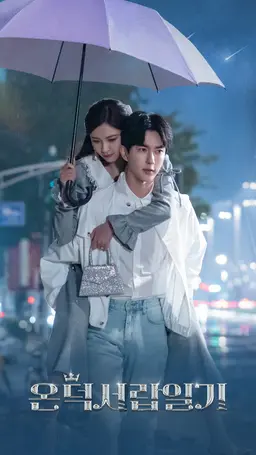 온덕서랍일기