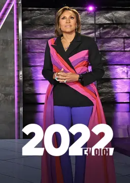 더 이어: 2022