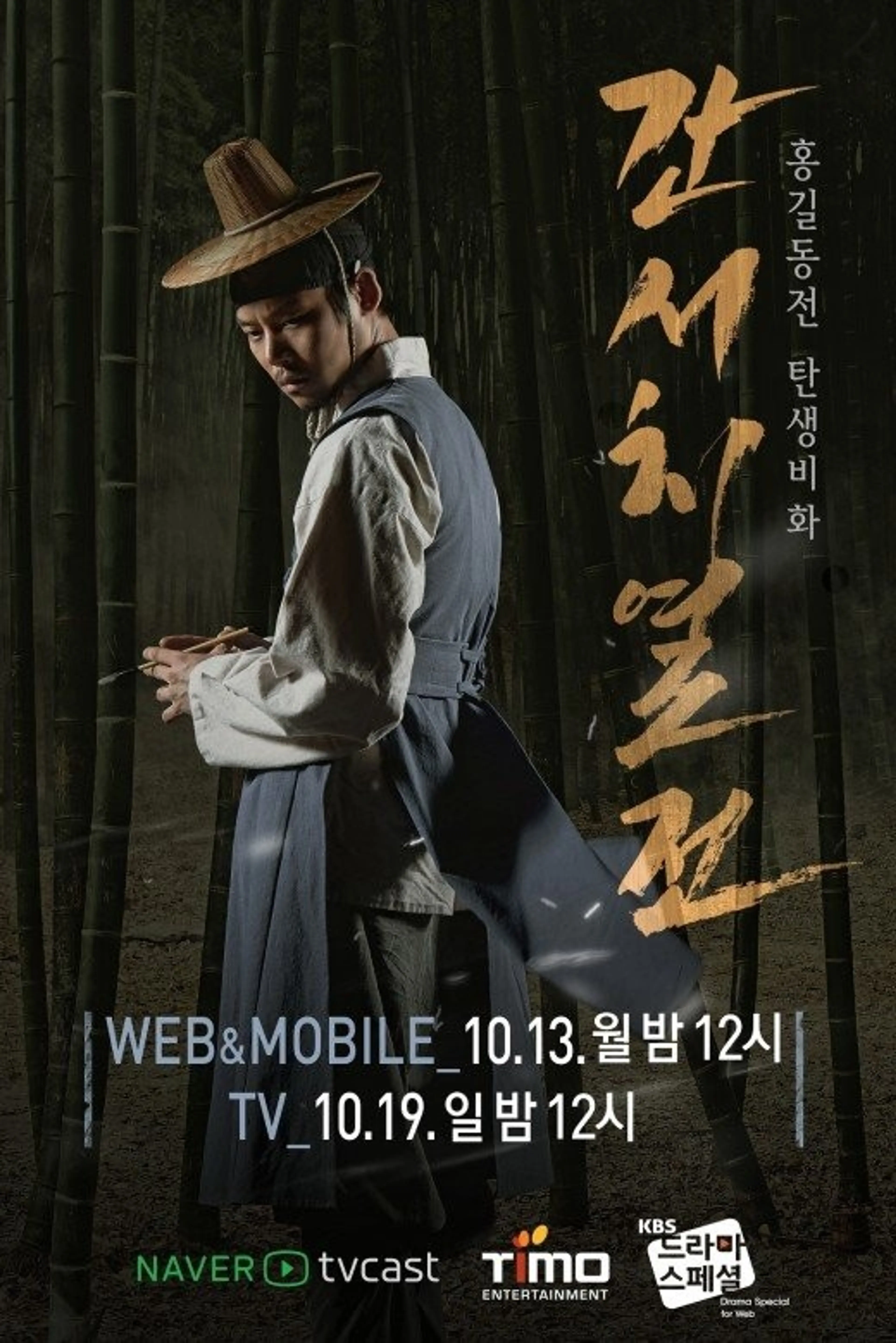 간서치열전