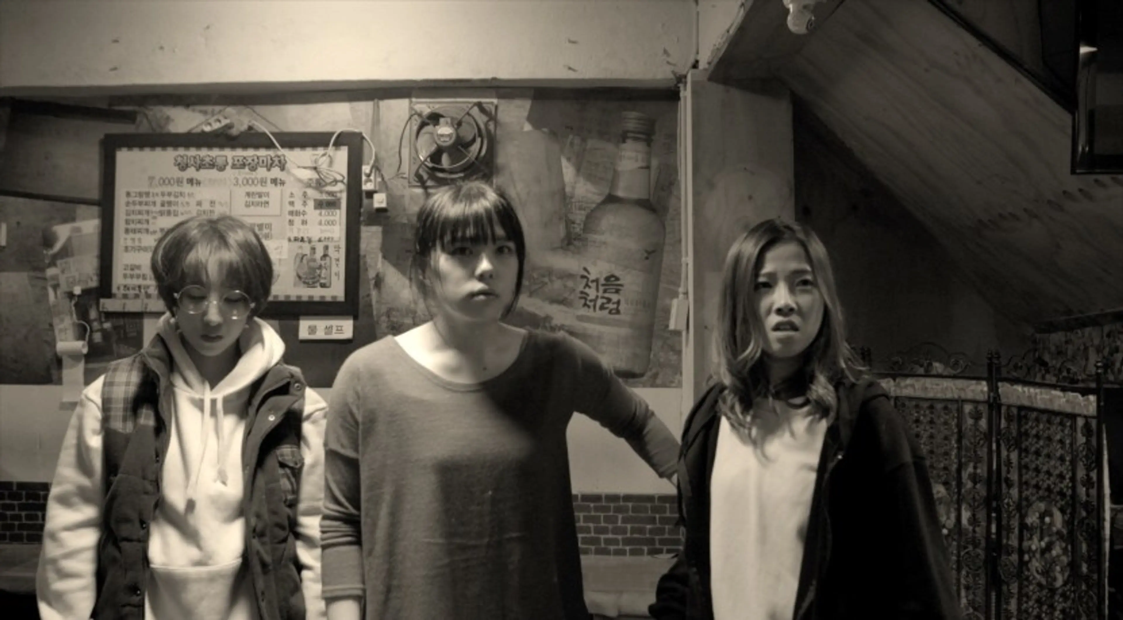 그날 밤 갑자기