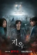 군체 관람 전 천만감독 연상호의 필모그래피 정주행