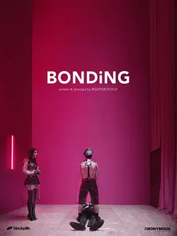 본딩 시즌 1
