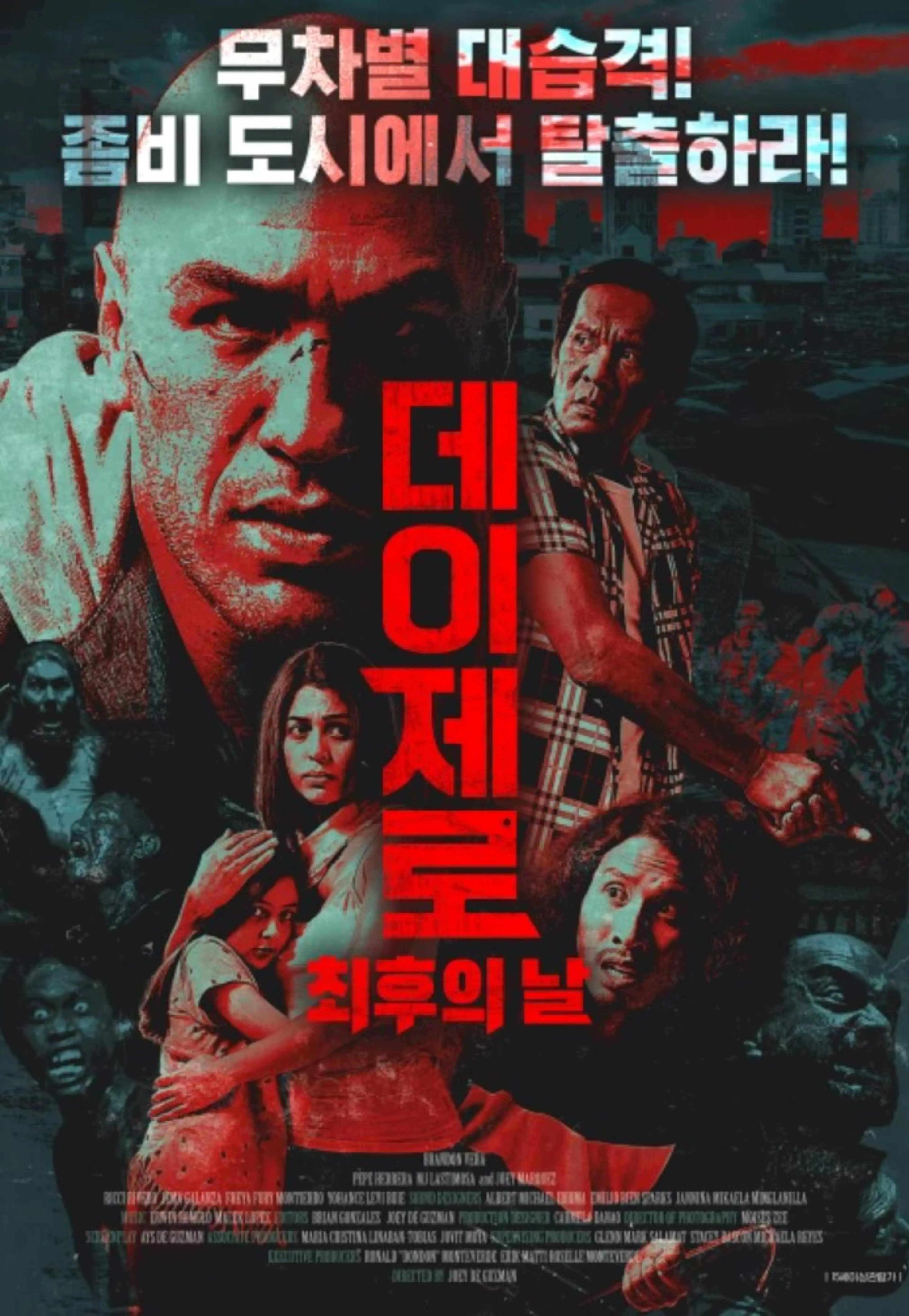 데이제로: 최후의 날