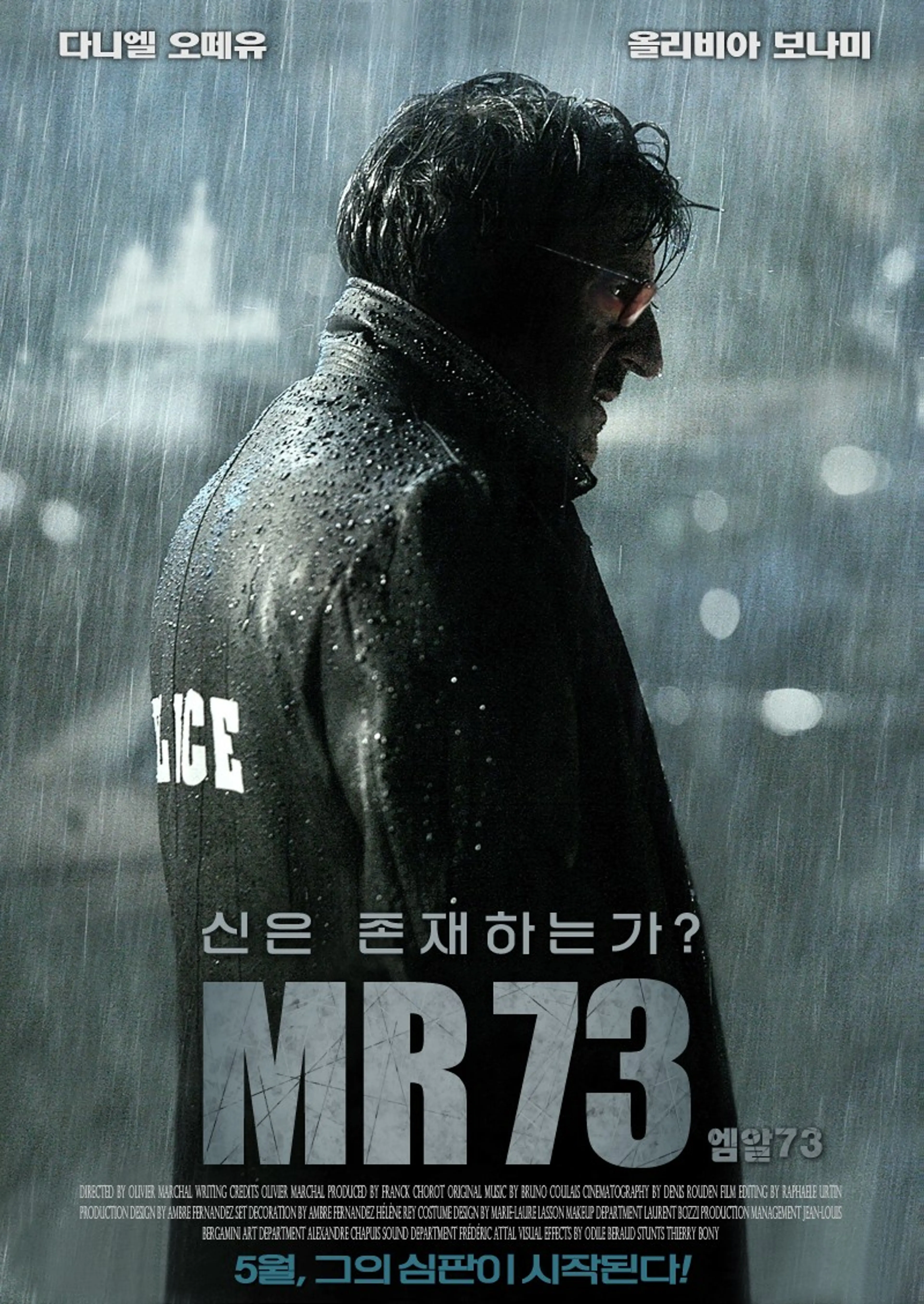 MR 73