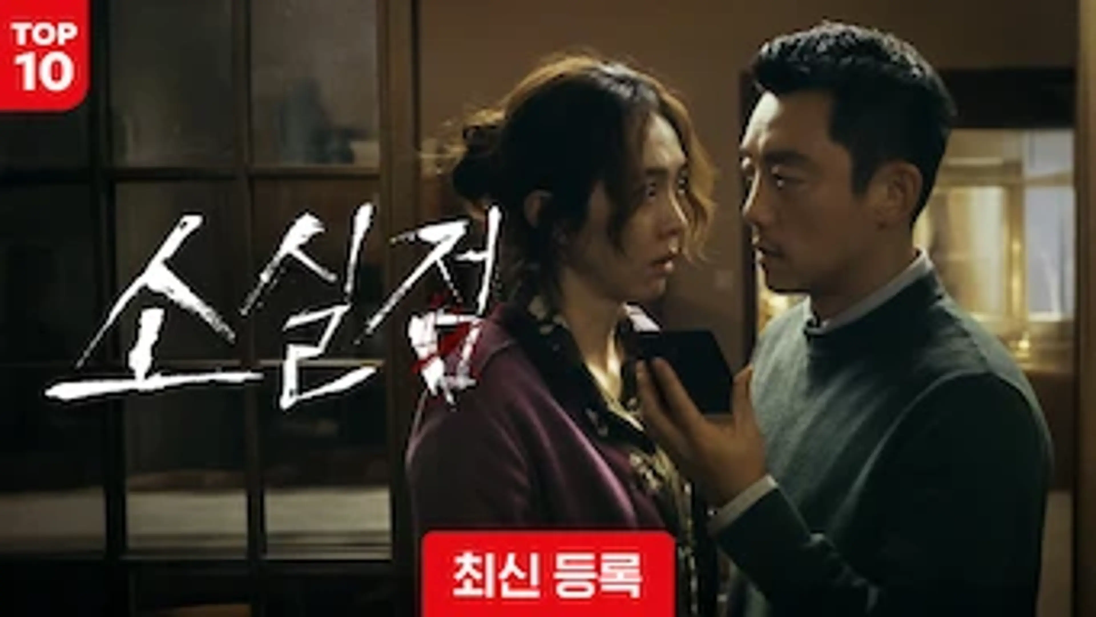 소실점