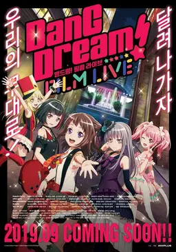 BanG Dream! FILM LIVE
