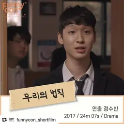 무리의 법칙
