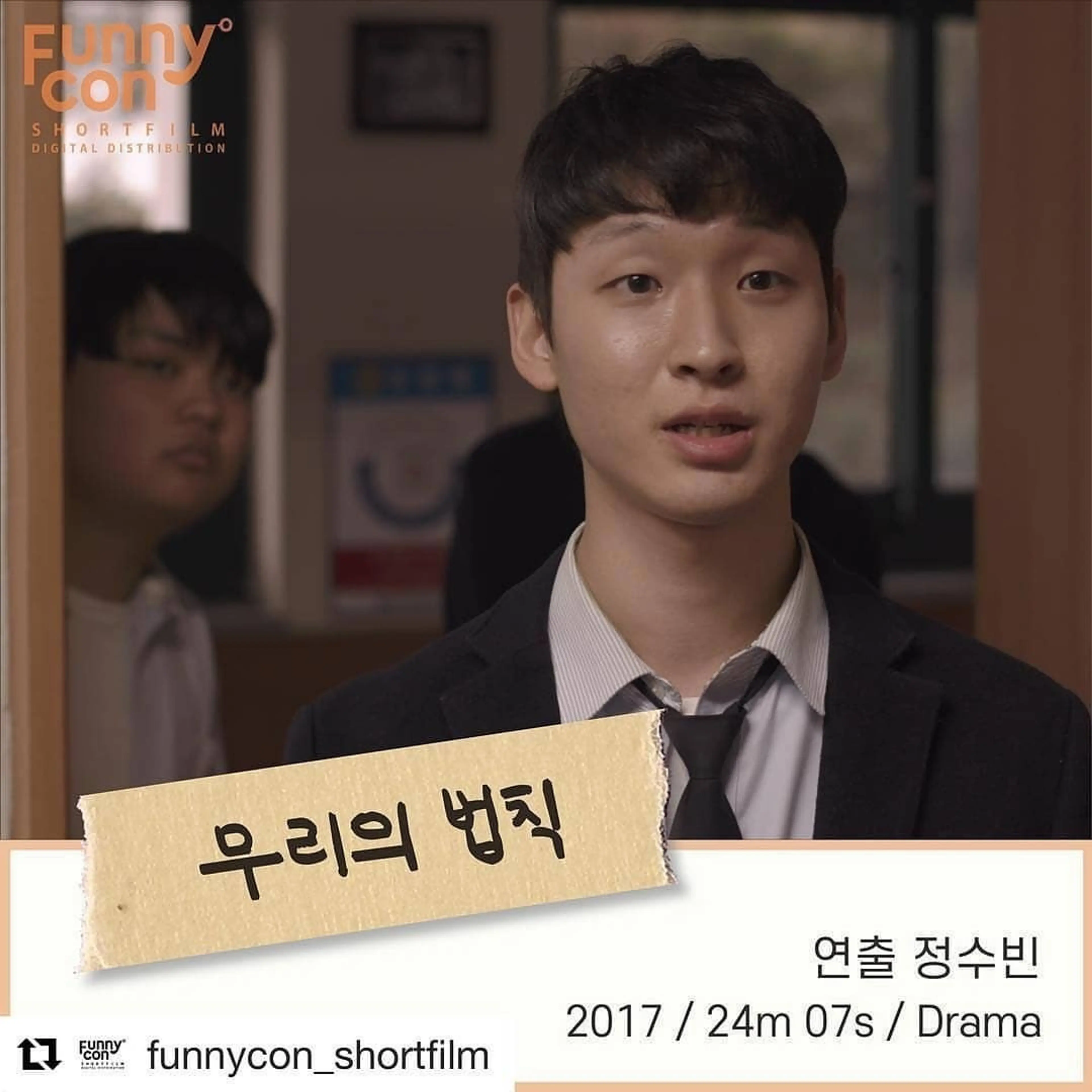 무리의 법칙