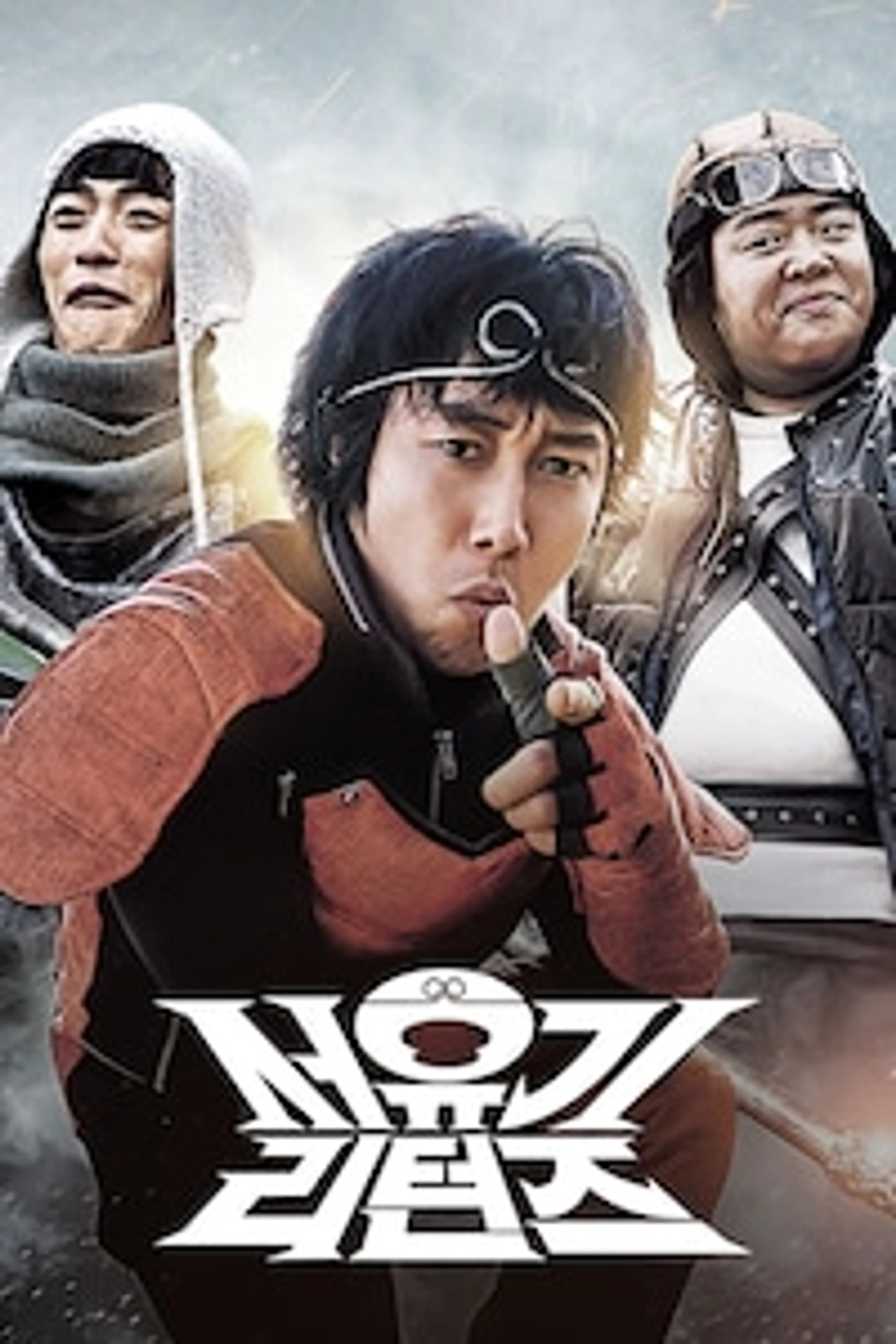 서유기 리턴즈
