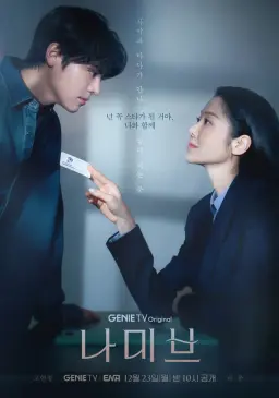 K-POP 빼면 시체. 입덕을 부르는 음악 영화&드라마