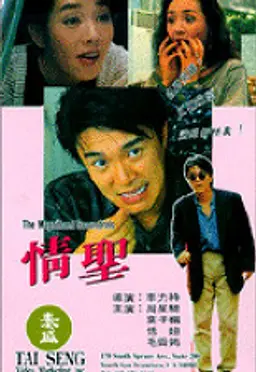 신격대도