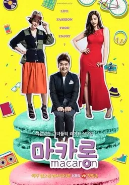 마카롱