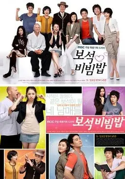 보석비빔밥