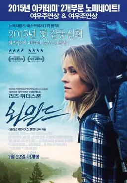 와일드