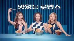 애흔미미