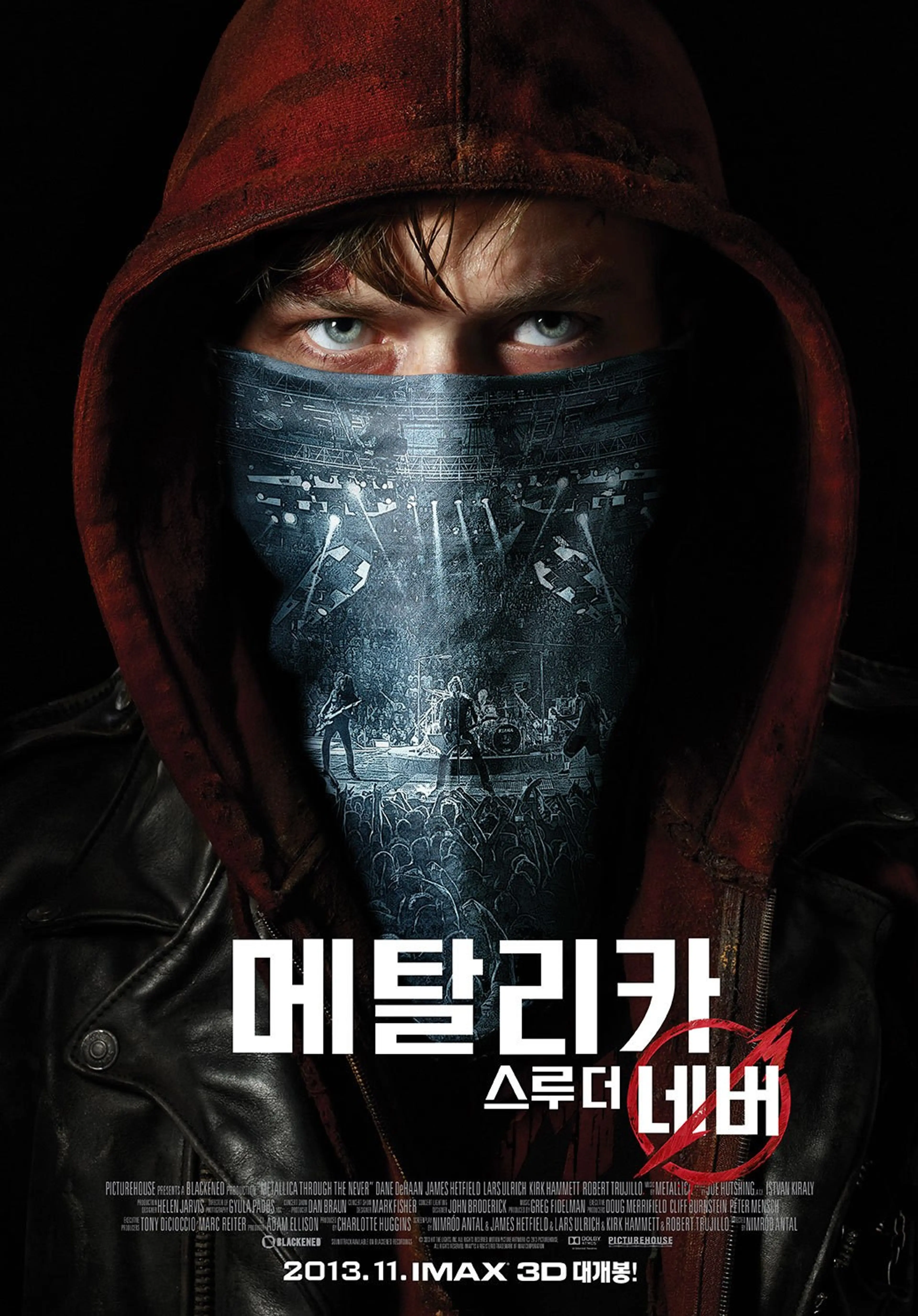 메탈리카 스루 더 네버