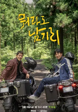 뭐라도 남기리