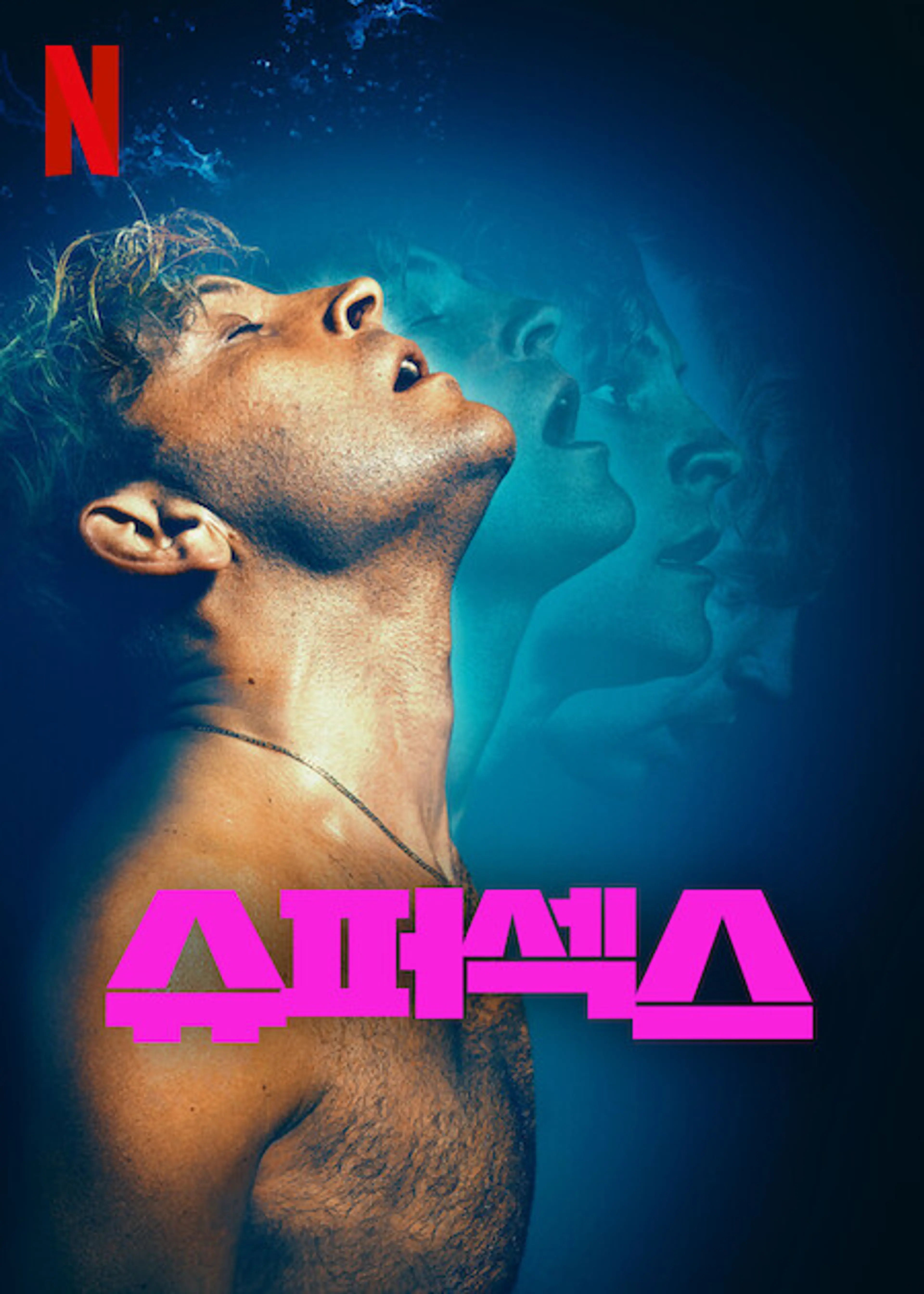 슈퍼섹스