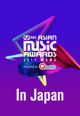 2017 MAMA In Japan