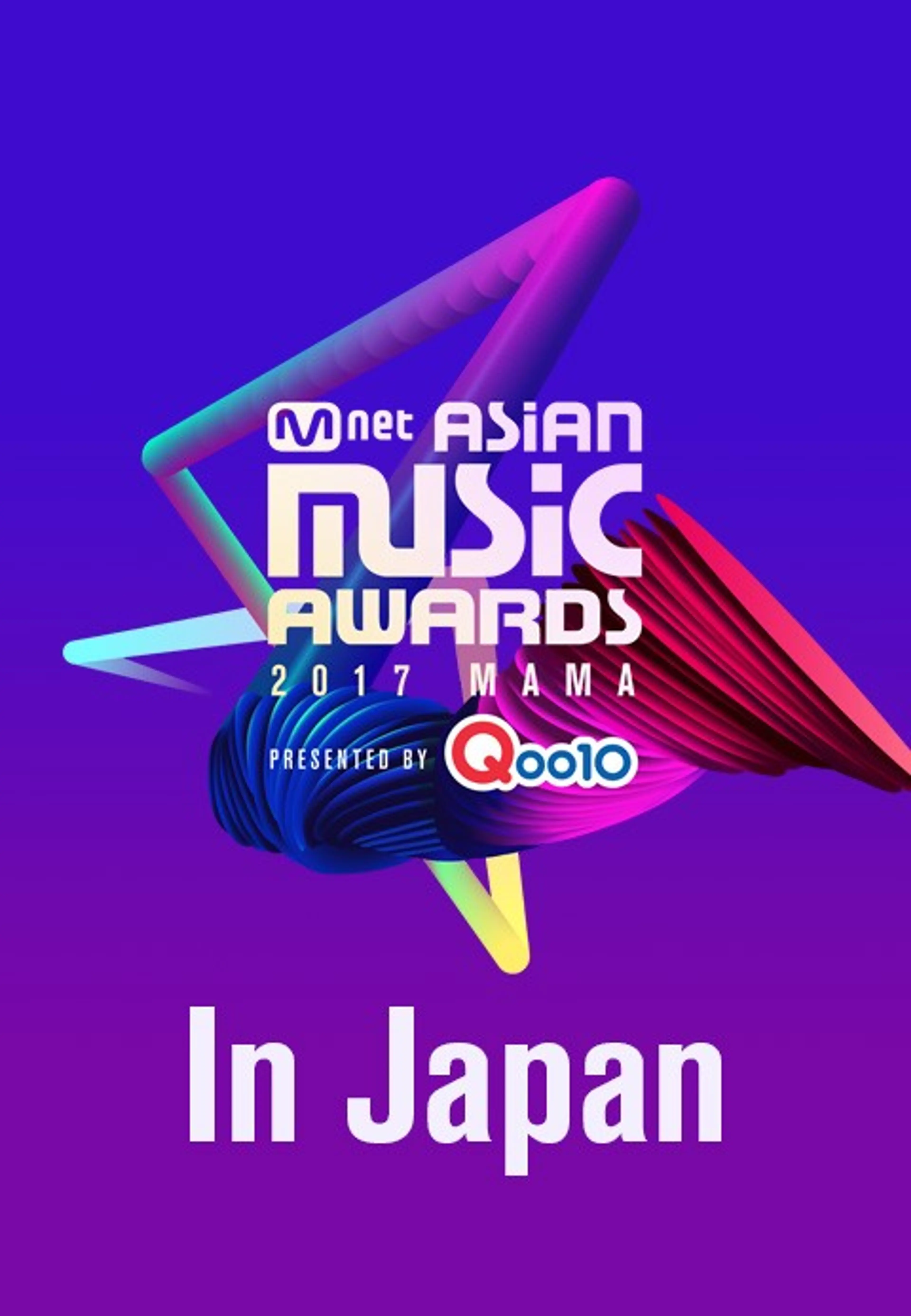 2017 MAMA In Japan