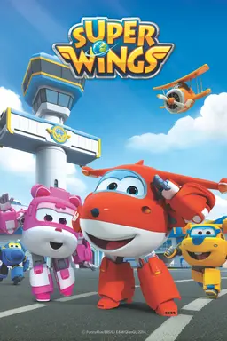 출동! 슈퍼윙스 시즌4