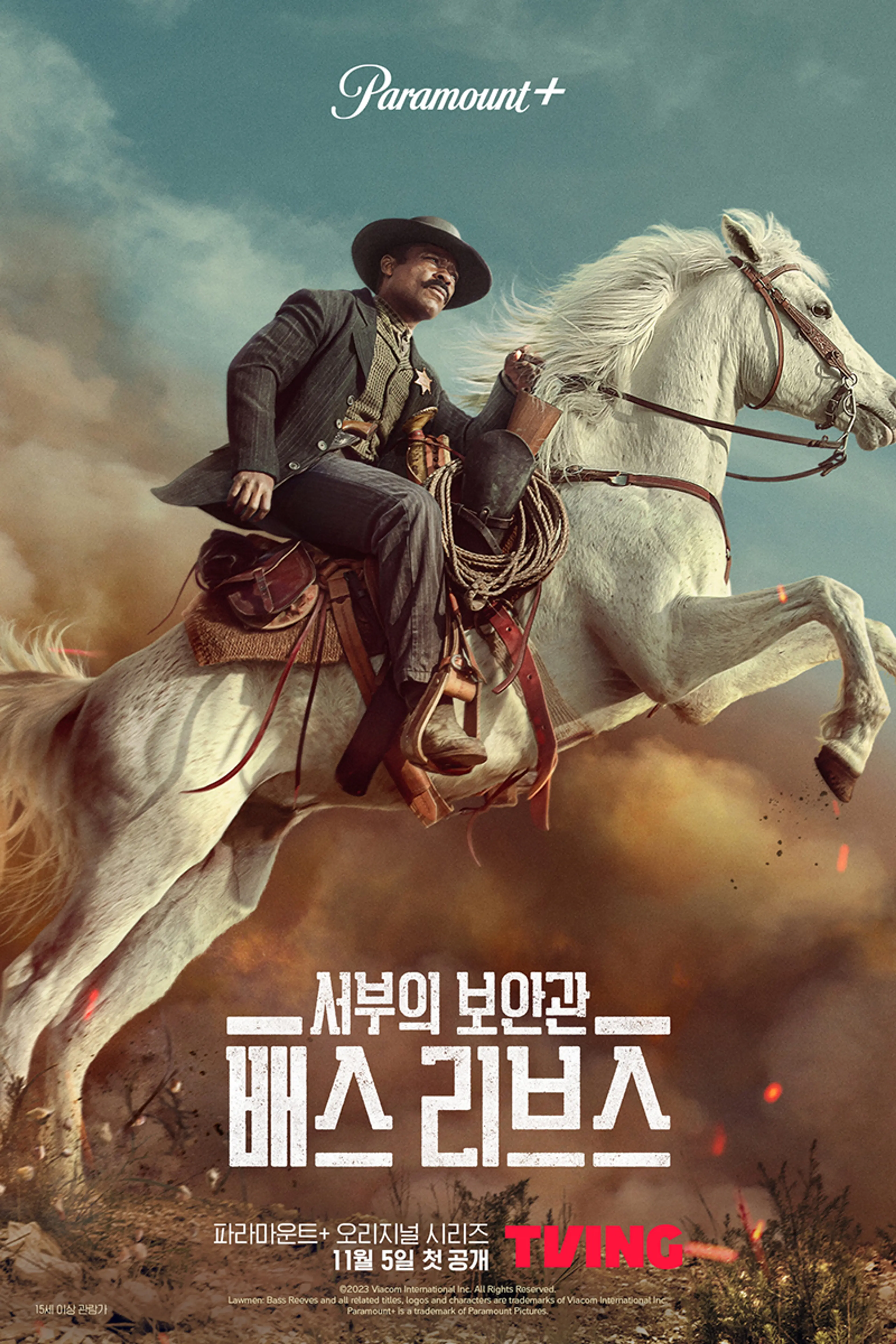 서부의 보안관: 배스 리브스