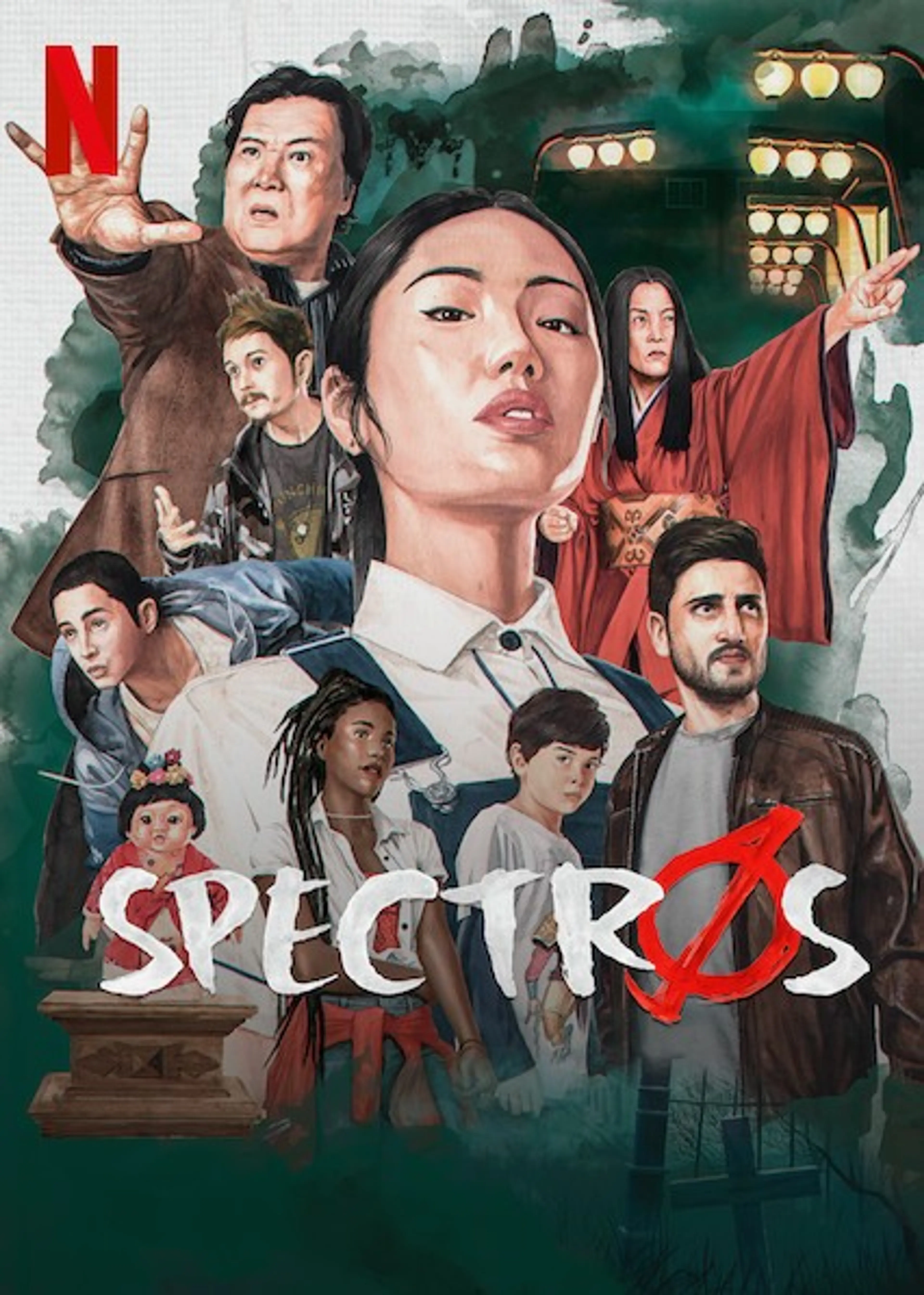 스펙트로스