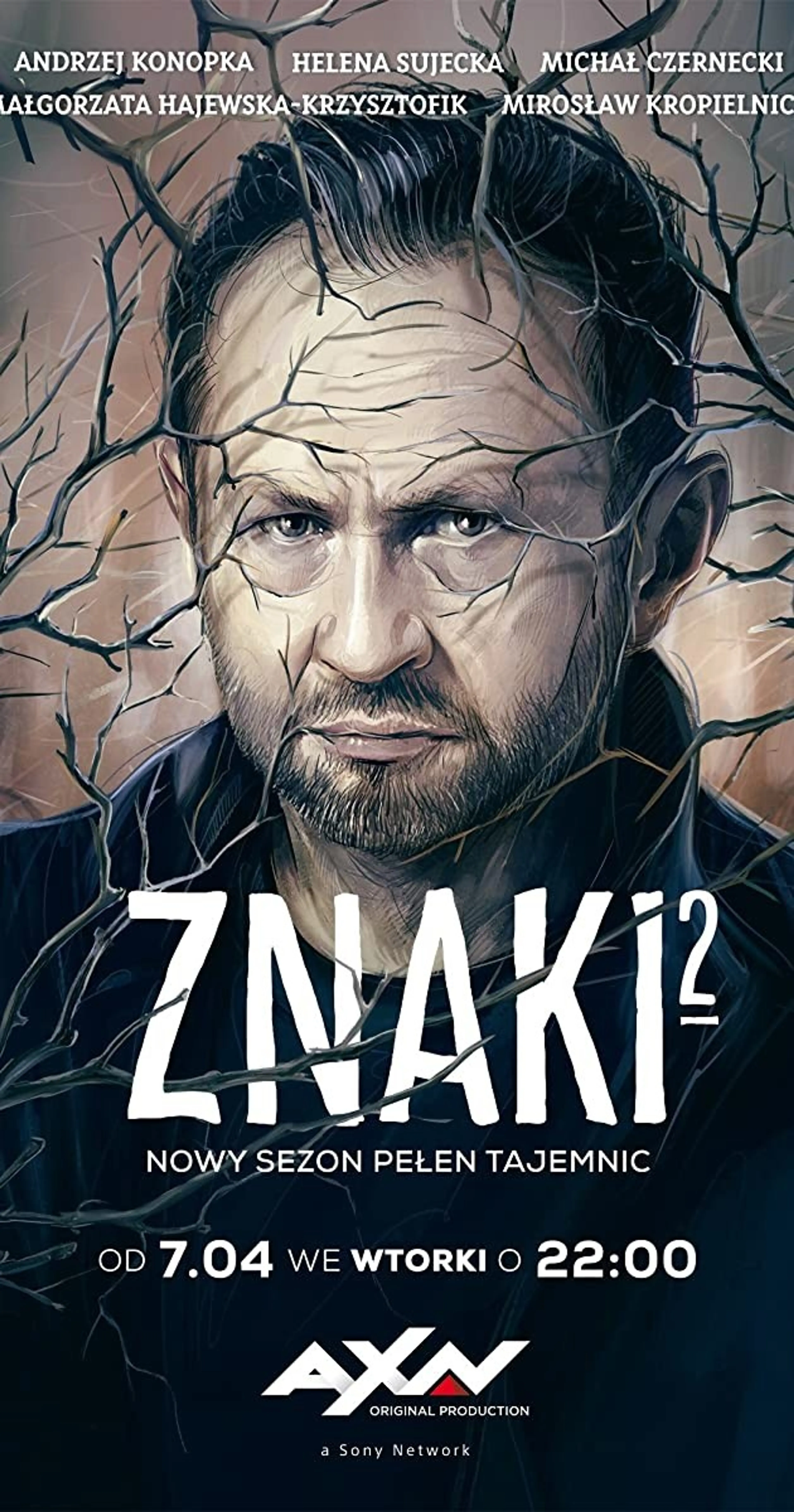 죽음의 흔적 시즌 2