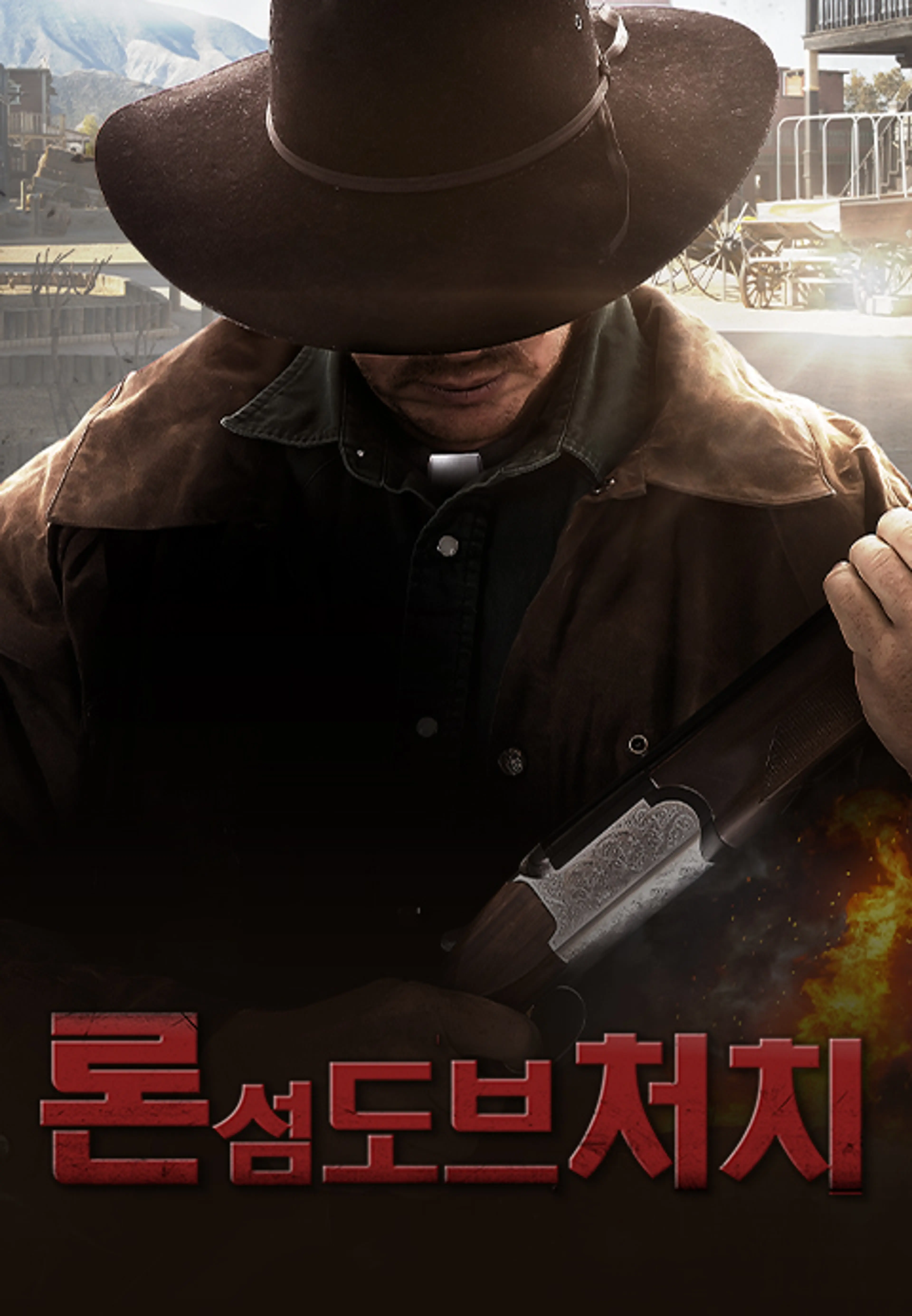 론섬 도브 처치