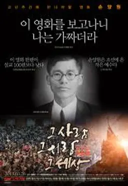 그 사람 그 사랑 그 세상