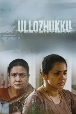 Ullozhukku