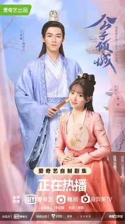 공자경성