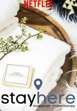 돈 버는 리모델링