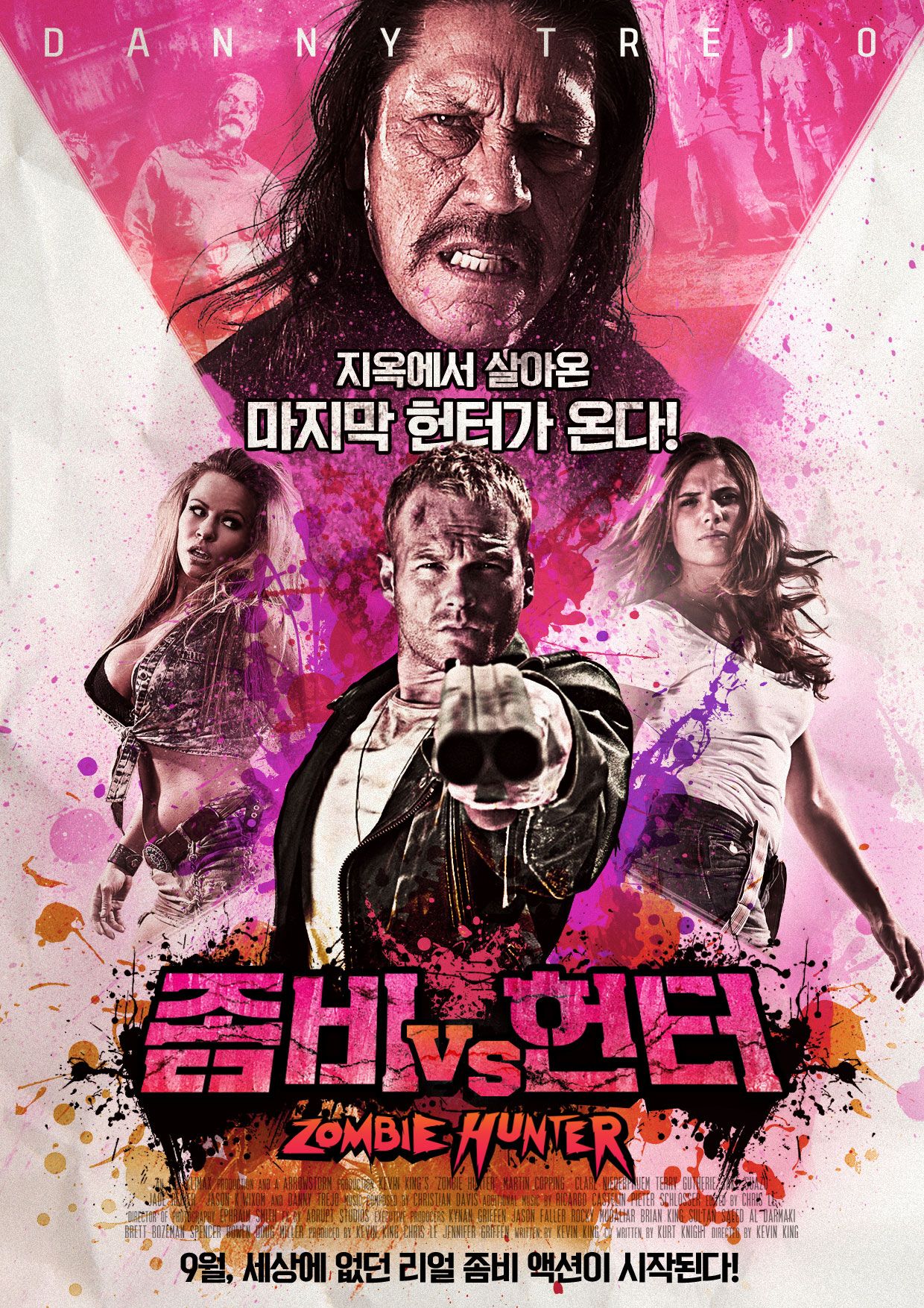 좀비 vs 헌터