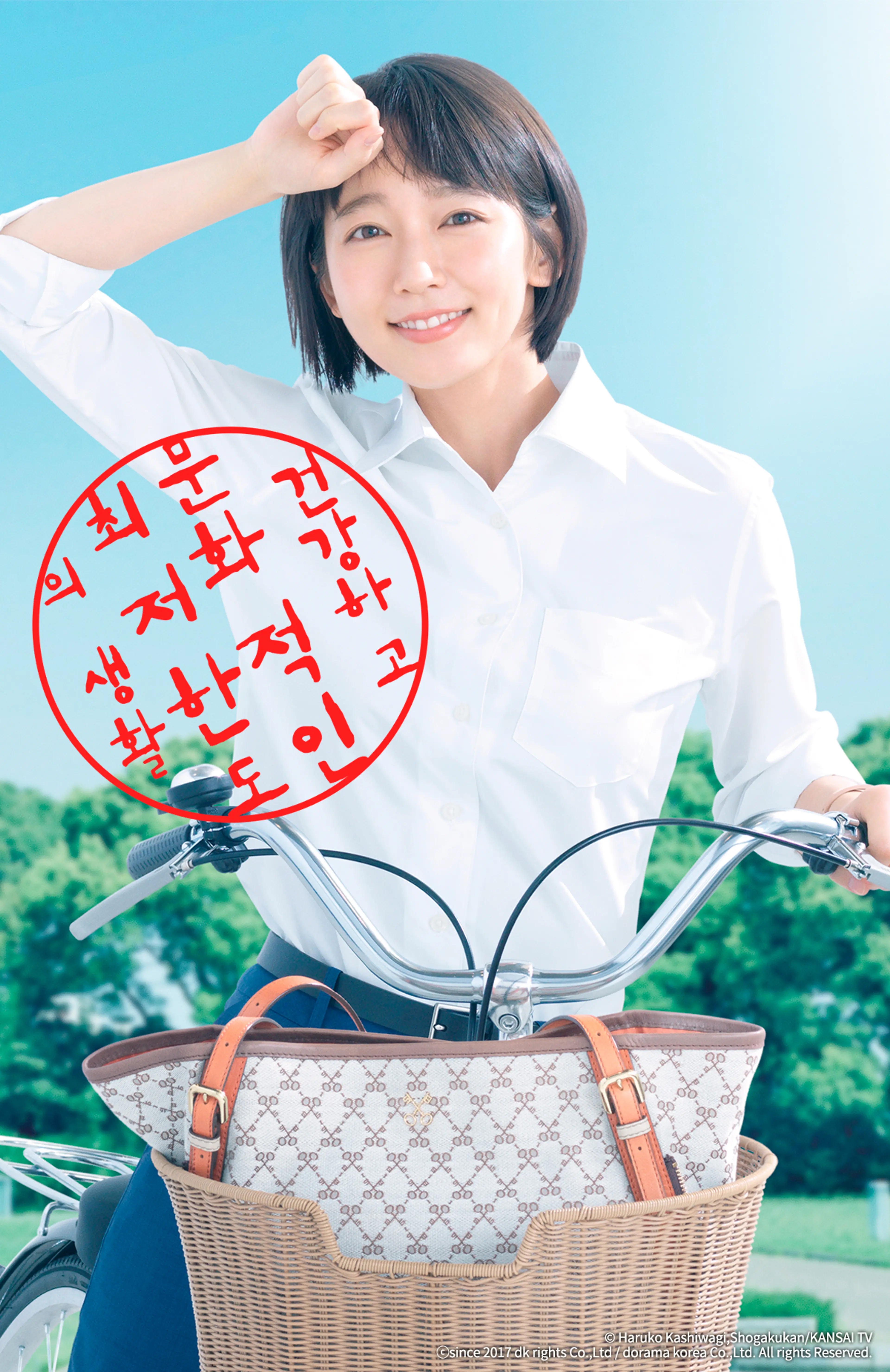 건강하고 문화적인 최저한도의 생활