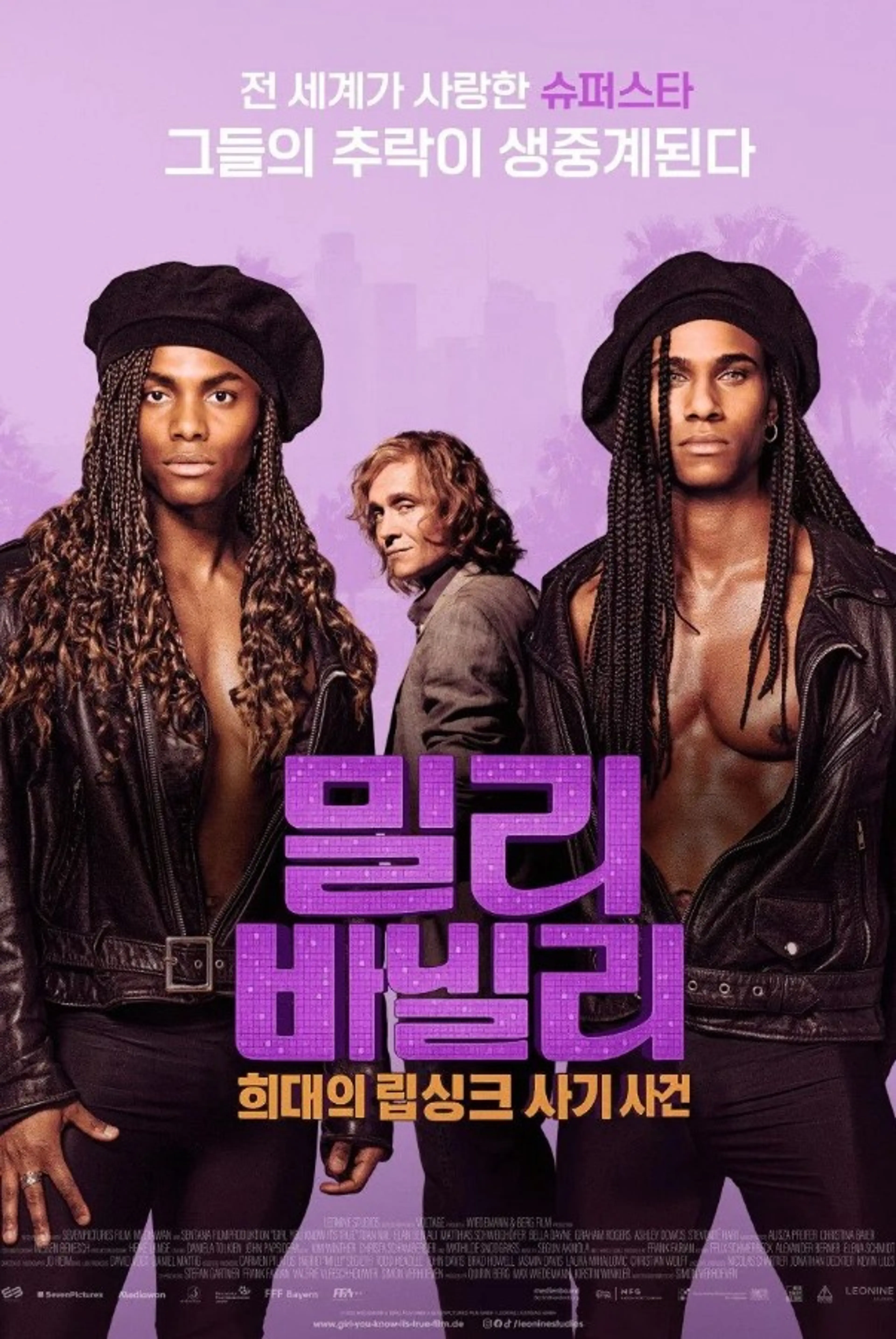 밀리 바닐리: 희대의 립싱크 사기 사건