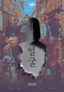 군체 관람 전 천만감독 연상호의 필모그래피 정주행