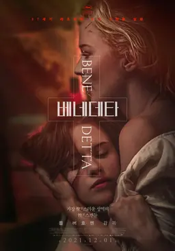 베네데타