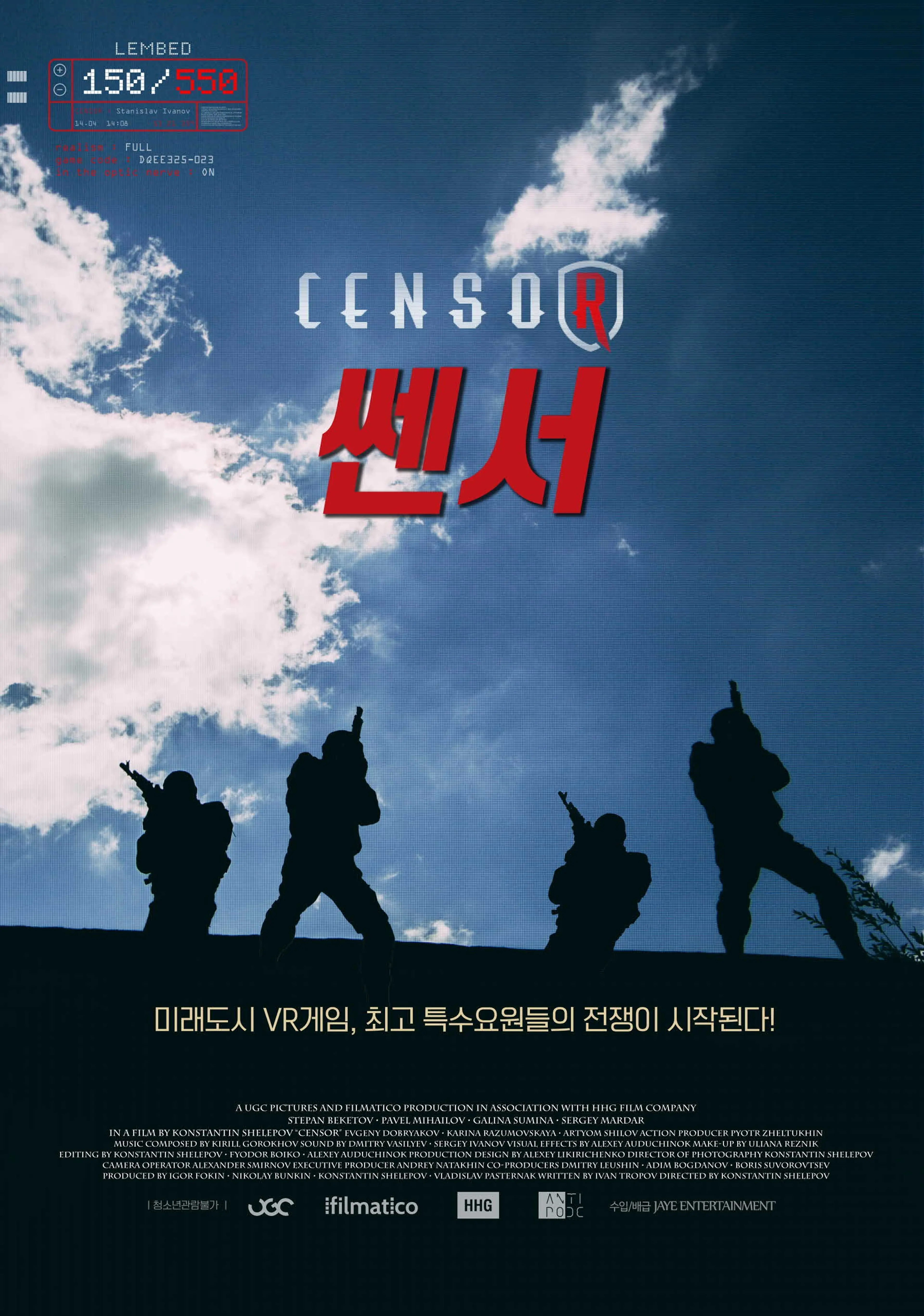쎈서