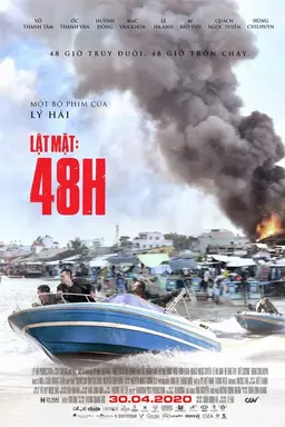 페이스 오프 5: 48시간