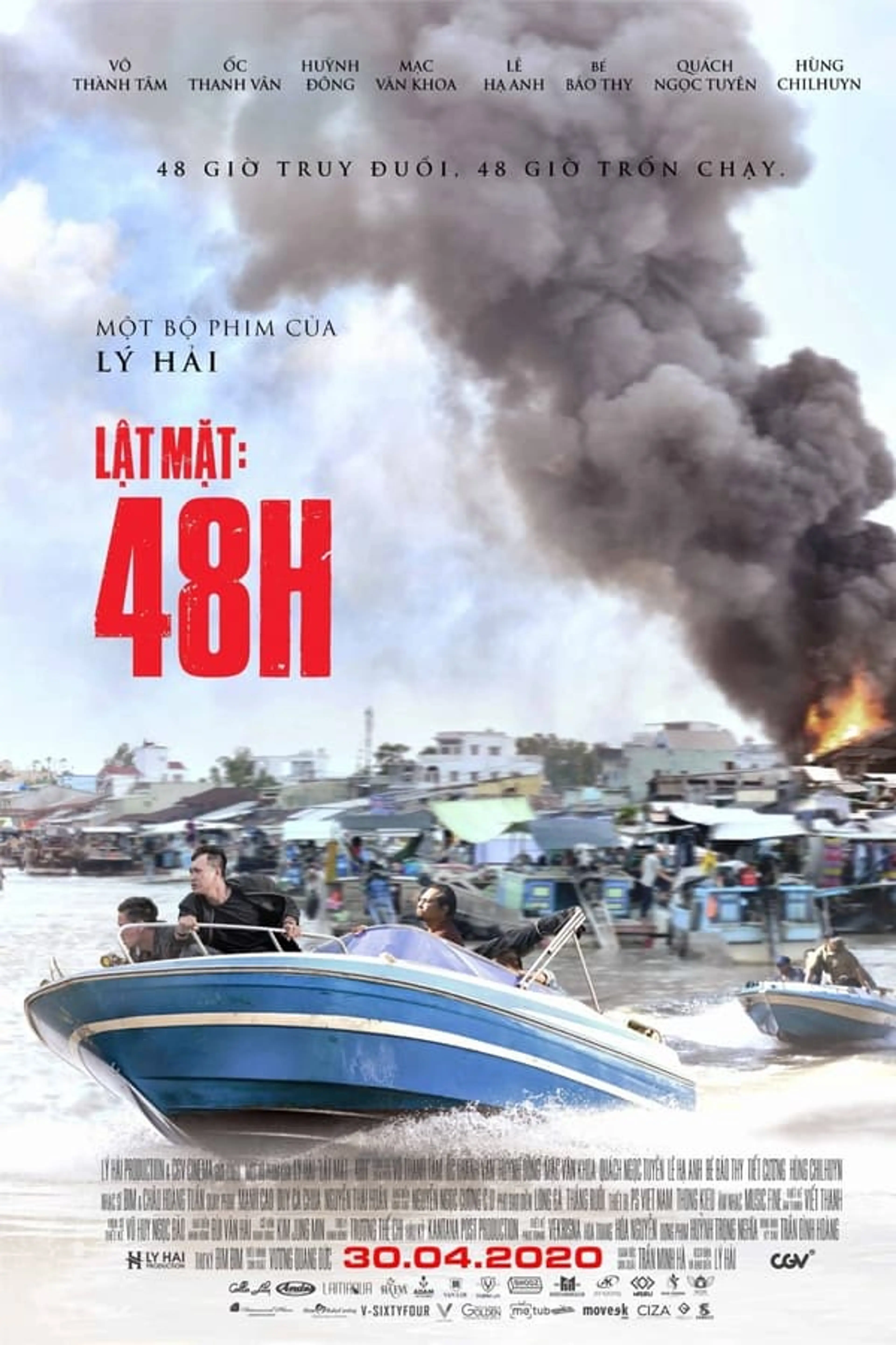 페이스 오프 5: 48시간