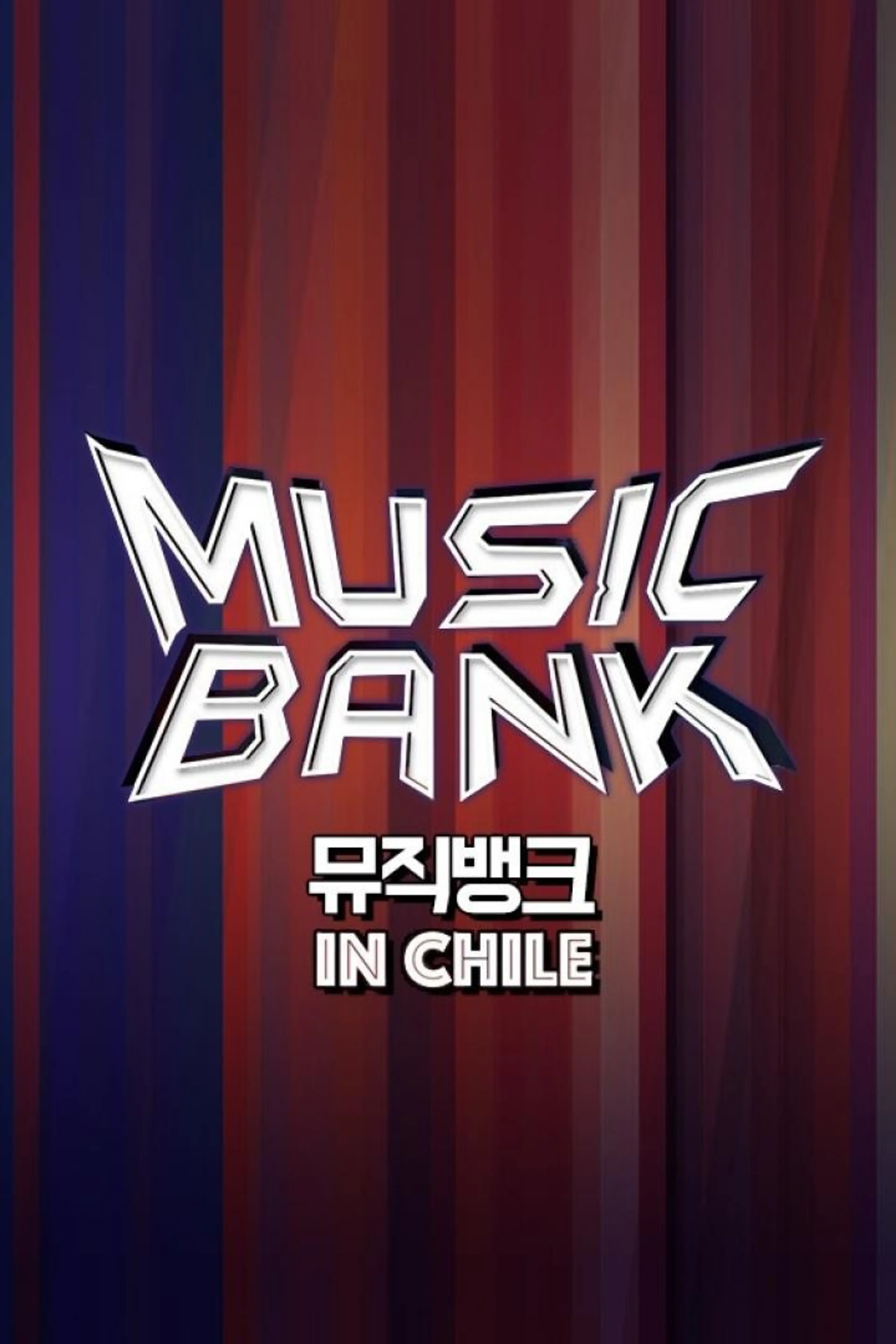 뮤직뱅크 인 칠레
