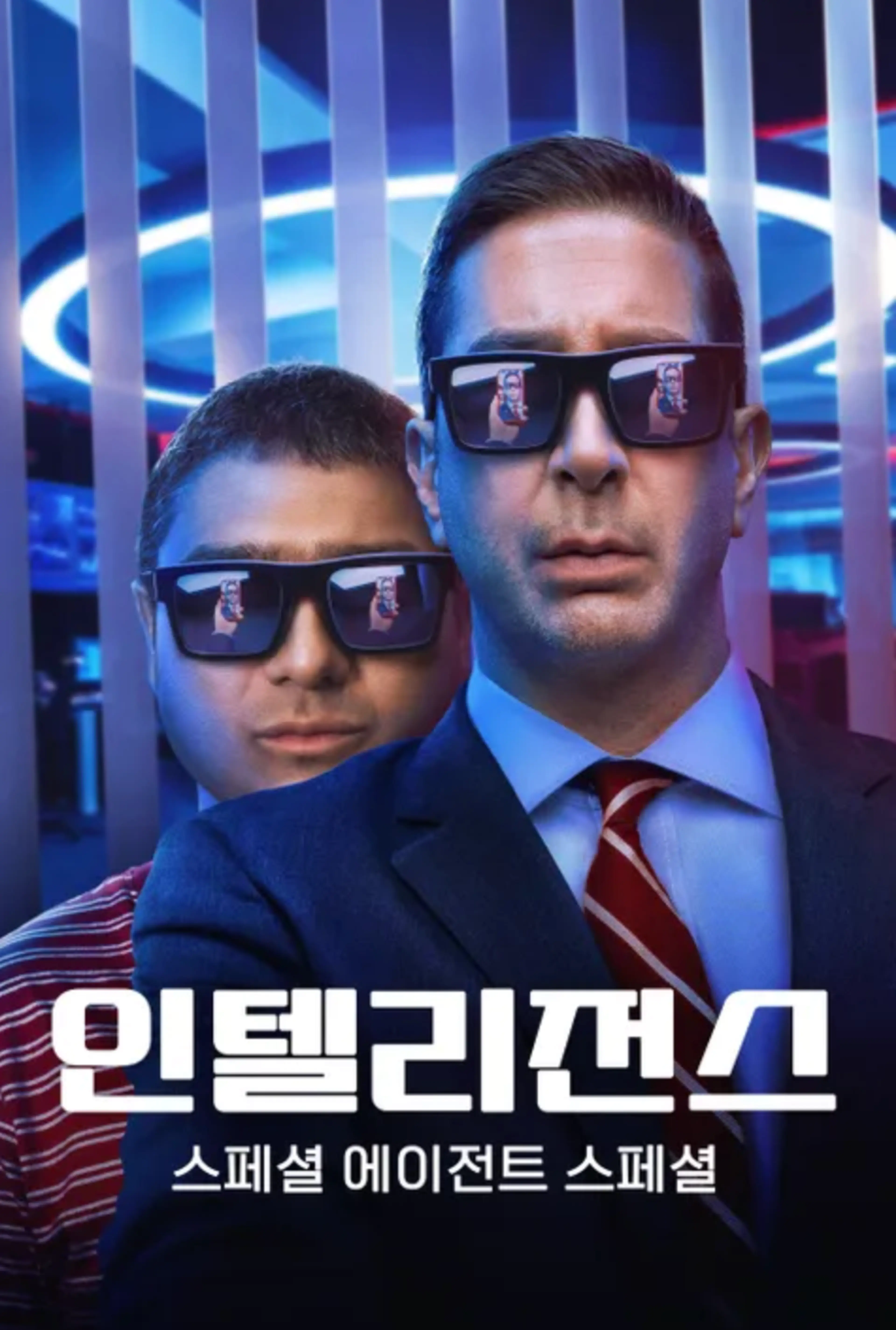 인텔리전스: 스페셜 에이전트 스페셜