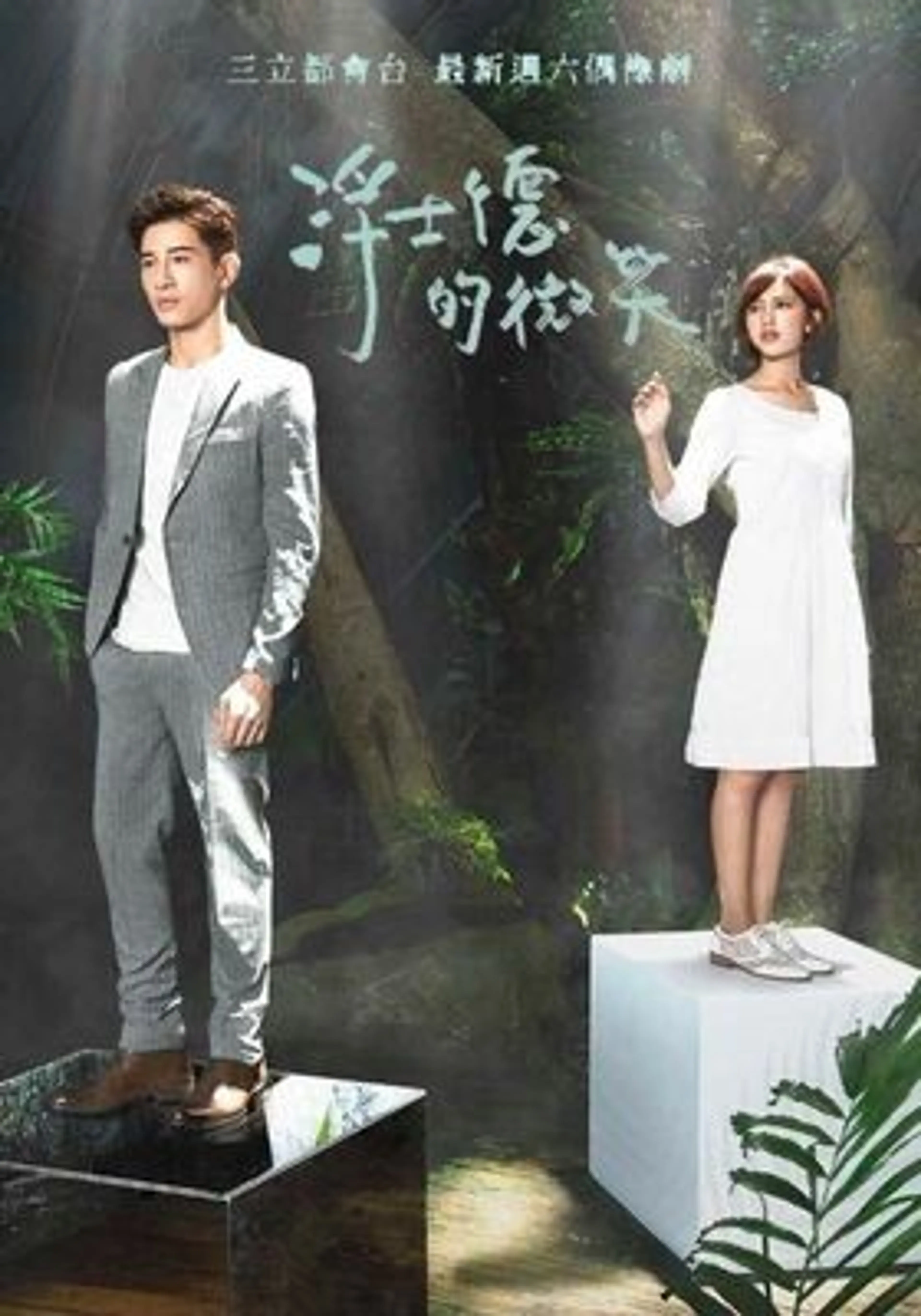 파우스트의미소