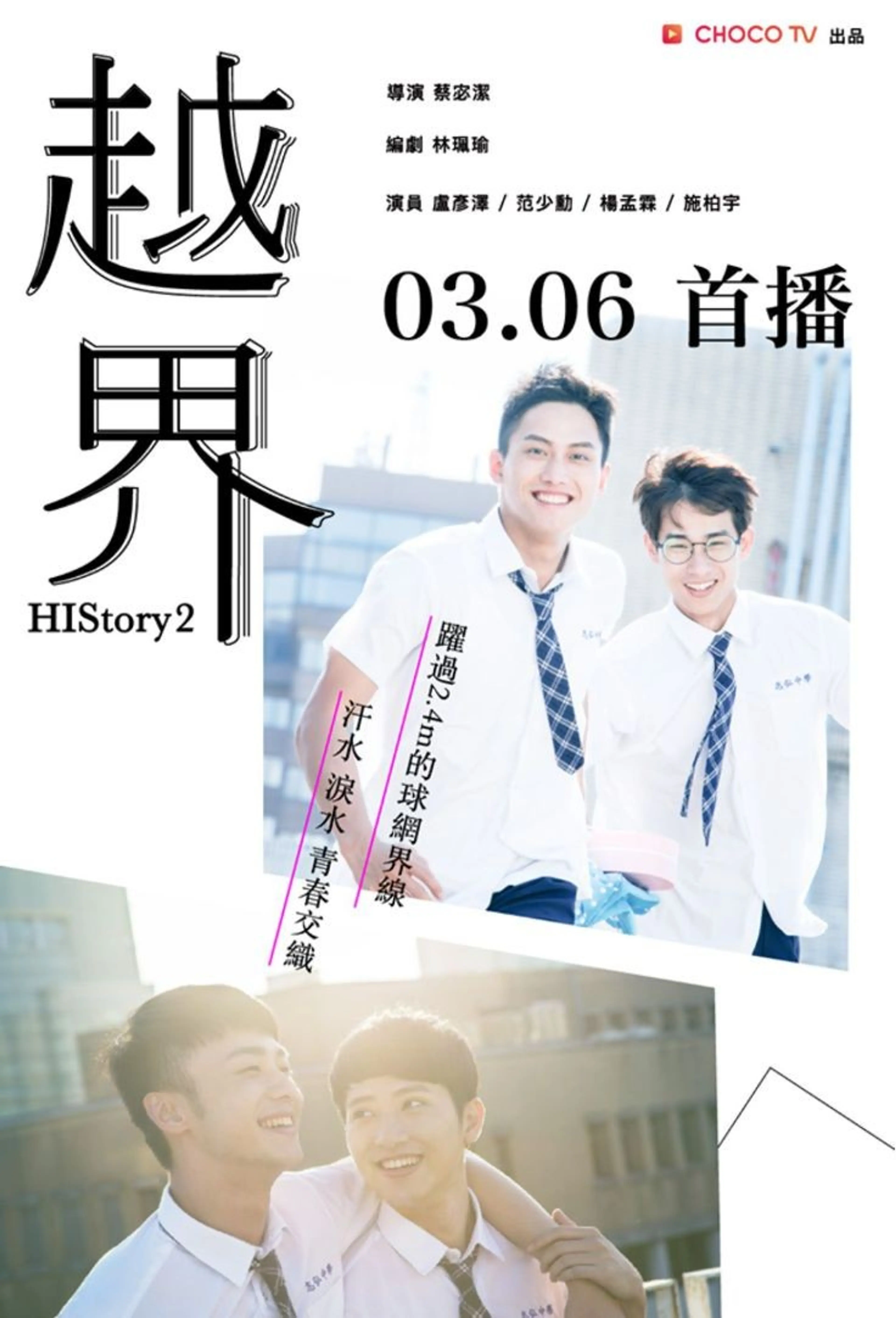 히스토리 시즌2