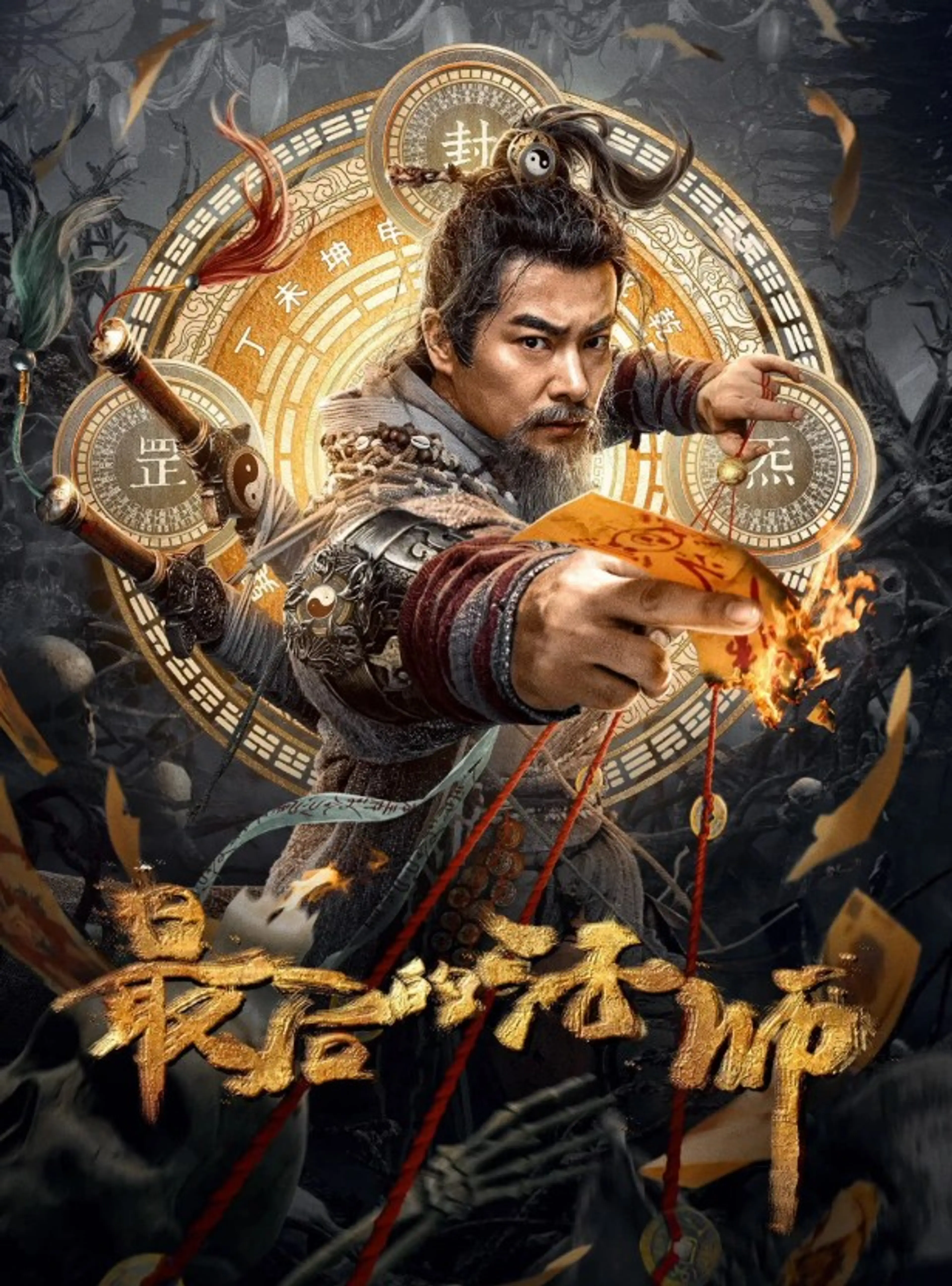귀검