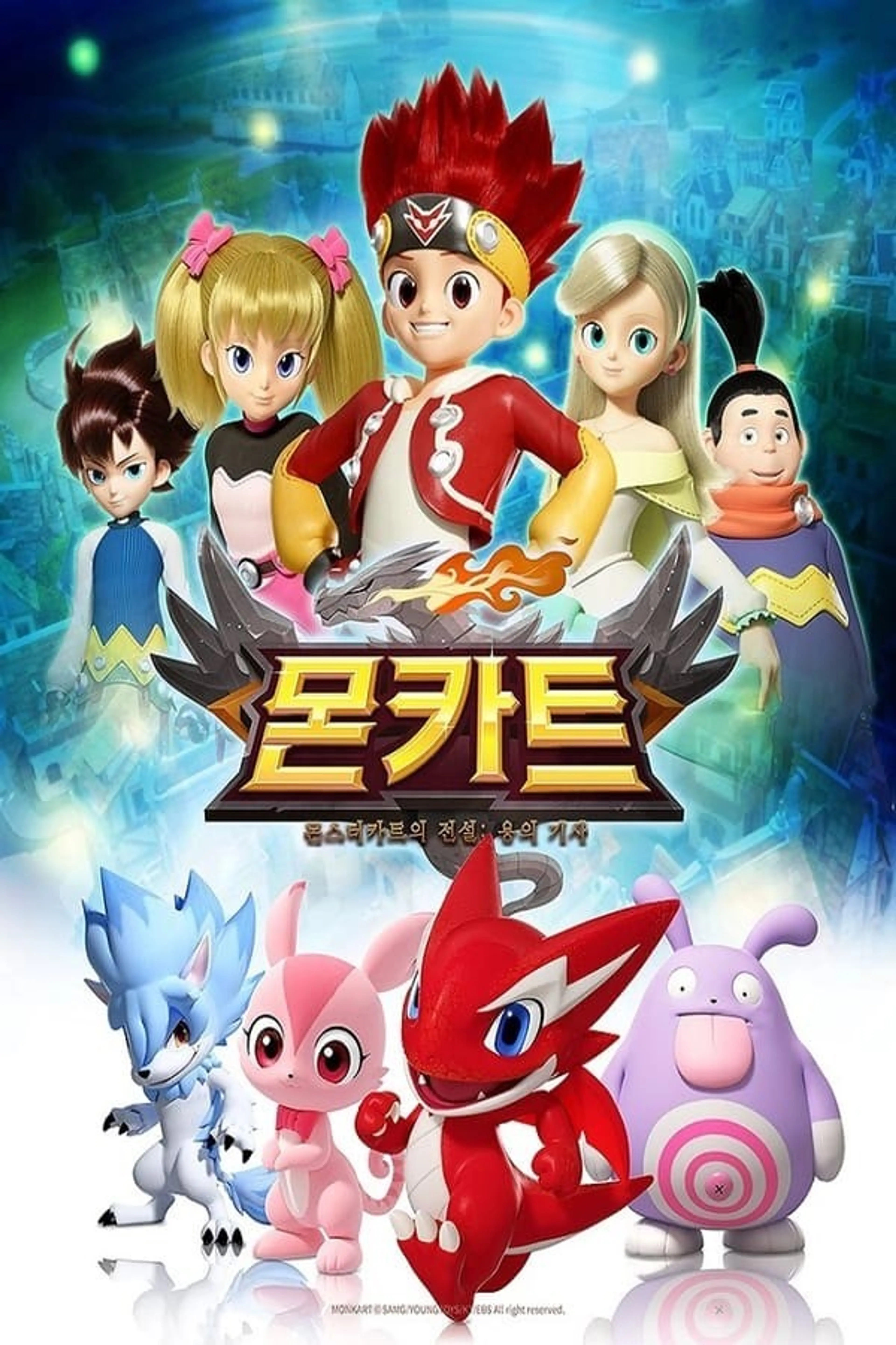 몬카트