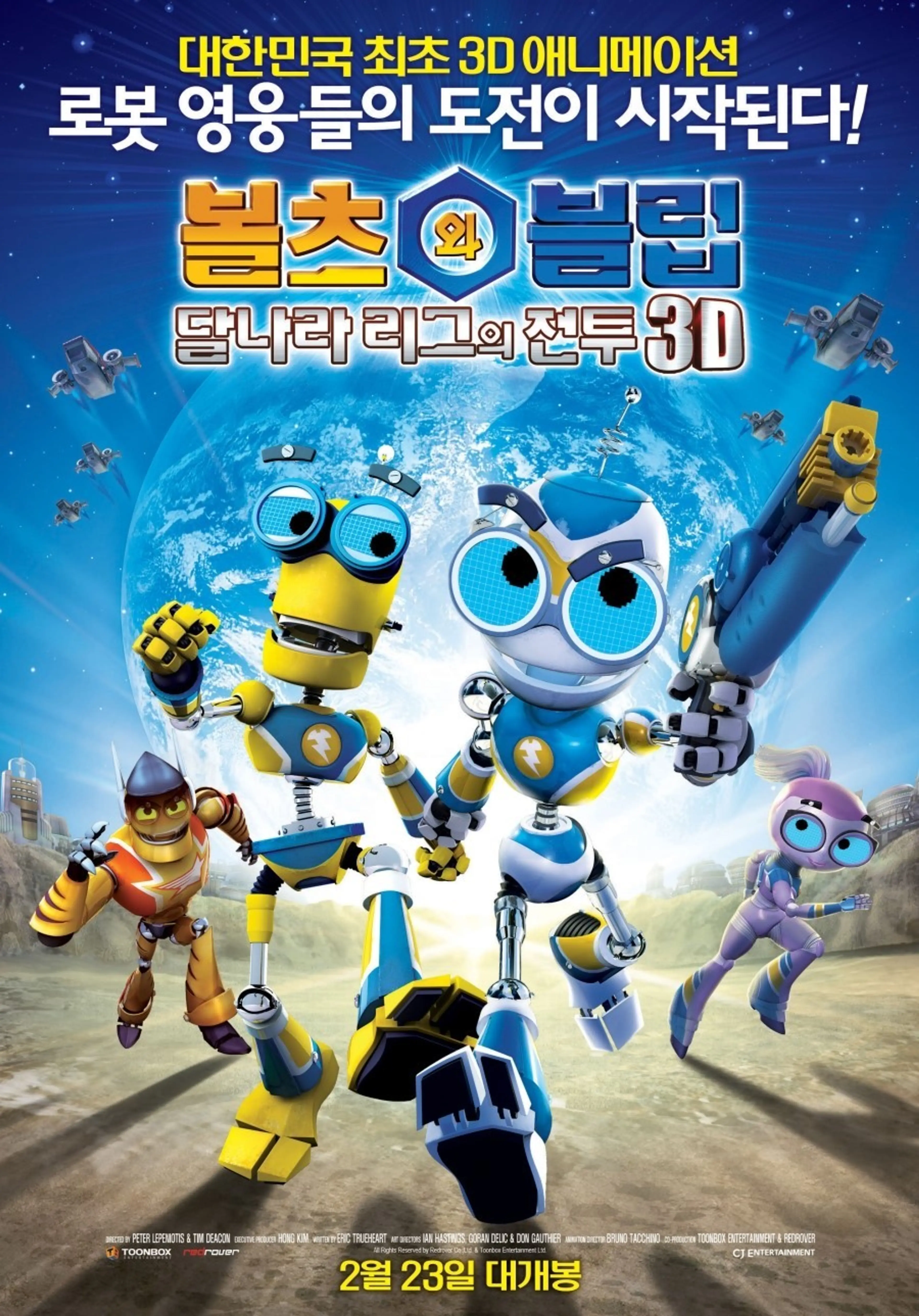 볼츠와 블립: 달나라 리그의 전투
