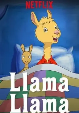 라마 라마 시즌 2